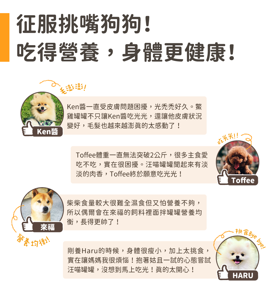 使用者見證
