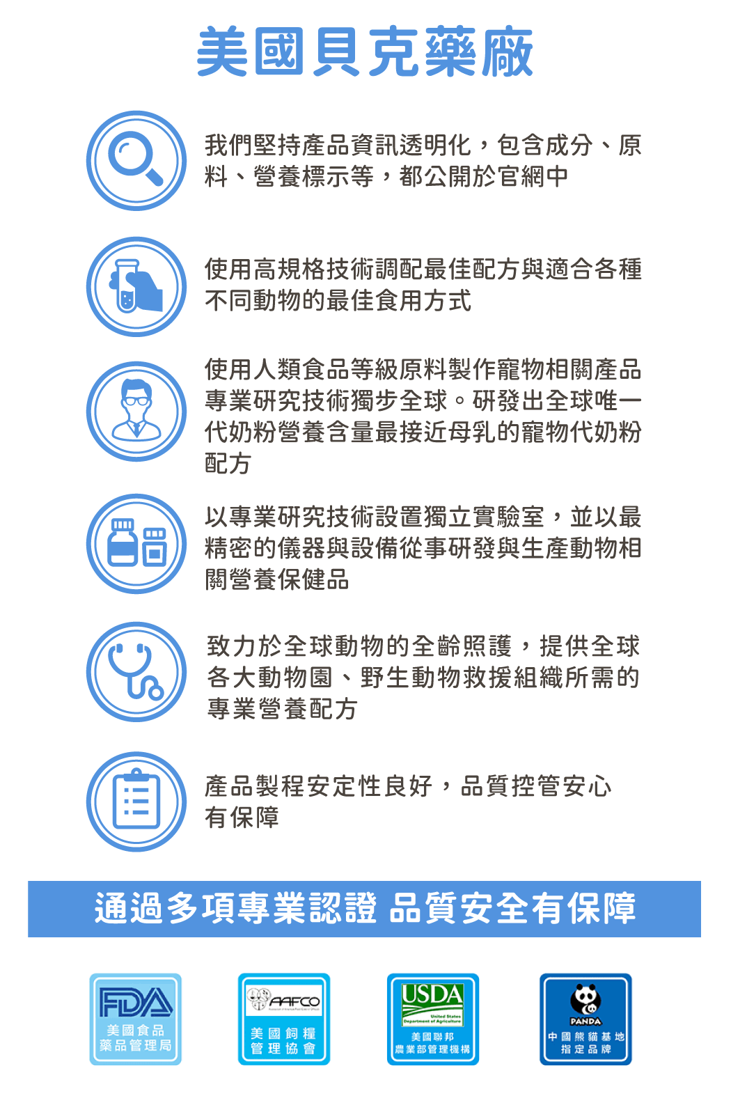 美國貝克 賜美樂頂級犬用奶粉