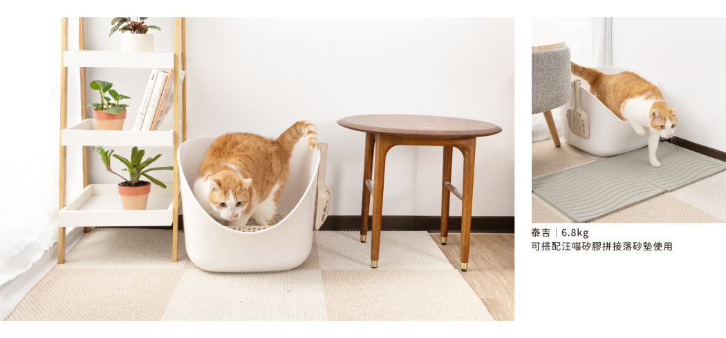 <strong>兼具人寵舒適與好清潔！</strong><strong> </strong> • 開放大空間，符合貓咪天性，如廁不壓迫 • 35cm高牆，防止貓砂、尿液外噴 • 一體成形，好清潔、不易藏污納垢 ※ 每組內容物：砂盆*1、8字踏板*1、8字砂鏟*1 ※ 附踏板與砂鏟，有兩色可選：奶茶杏、湖水藍